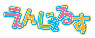 񂶂邷S
